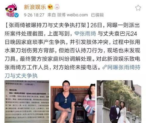 王教授吃瓜娱乐圈,揭秘娱乐圈背后的故事